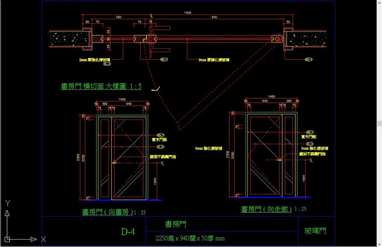 必备，CAD免费玻璃门图纸下载大全
