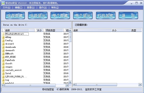 财务管理利器免费下载，益友财务软件助您轻松掌握