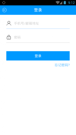 粉笔APP: 教育工具全面升级，一键下载，快速高效体验