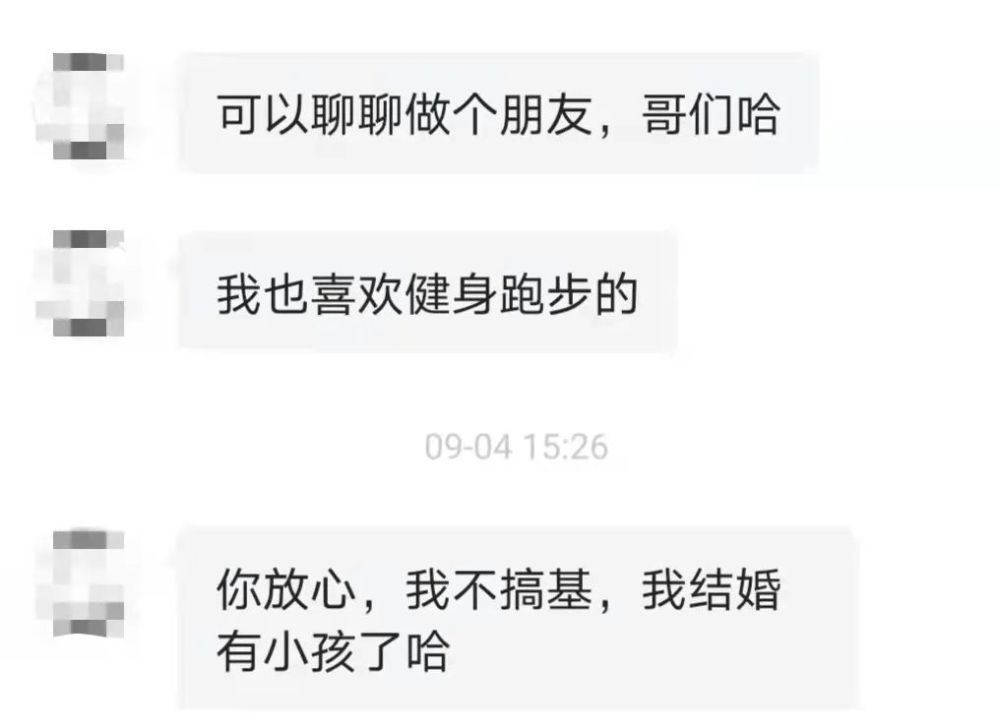 免费下载，快速解锁撩错技巧