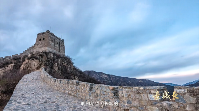 免费下载长城高清图片 标题，长城全景图片资源