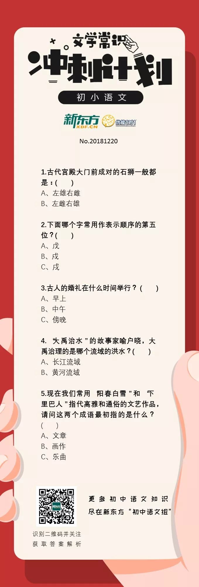 当然可以，以下是一个免费下载的文章标题建议，科技赋能智能医疗