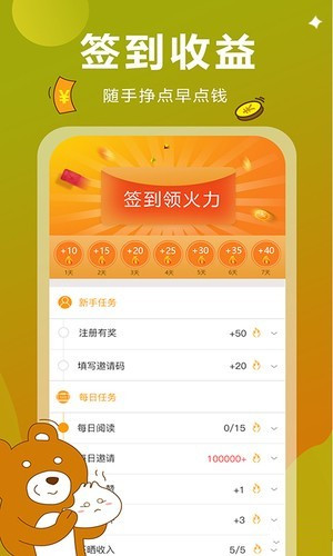 App下载免费领，实用工具一键下载