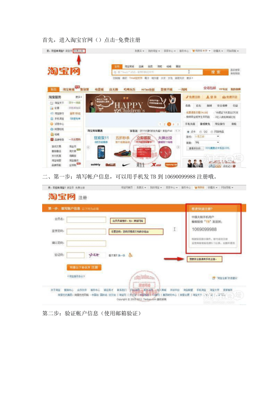 免费用款店铺启业享全方位利好解锁流程全解析