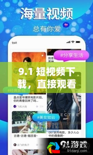 视频下载全攻略解锁新技巧，一步到位