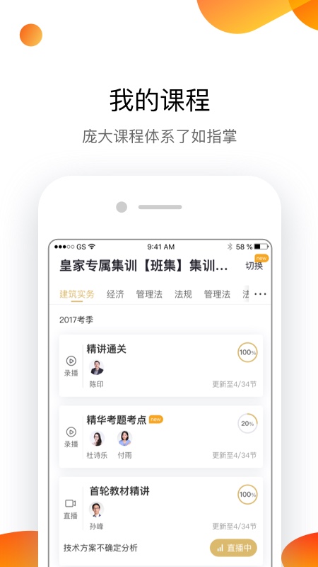 tangchengying 第10页