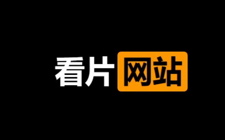 特殊类别违规展示露底的视场合合法不良媒体举报揭发方式分享