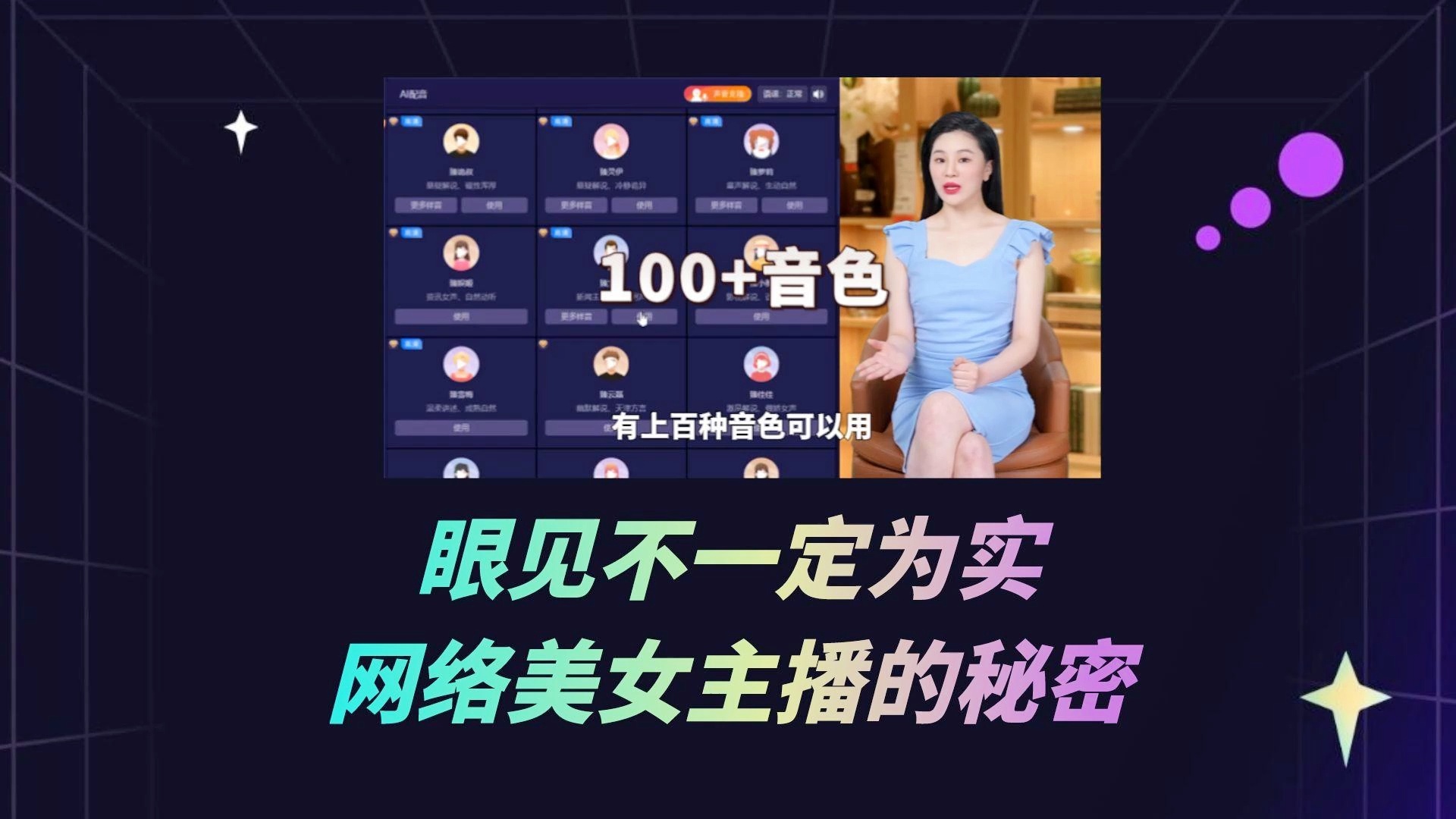 解锁私密直播美女的下载途径，网络安全监管全解读