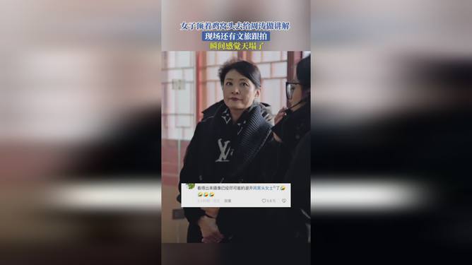 周涛发型下的女子讲解标题，发型与讲解的完美结合