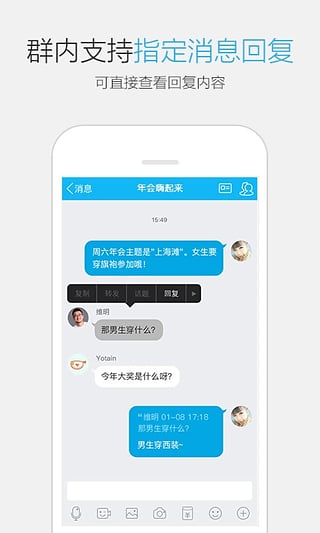 免费下载匿名报价软件，优化企业竞争环境