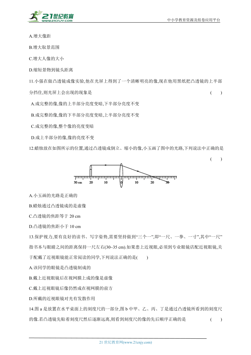 物理透镜试卷免费下载，快速获取最新试题资源