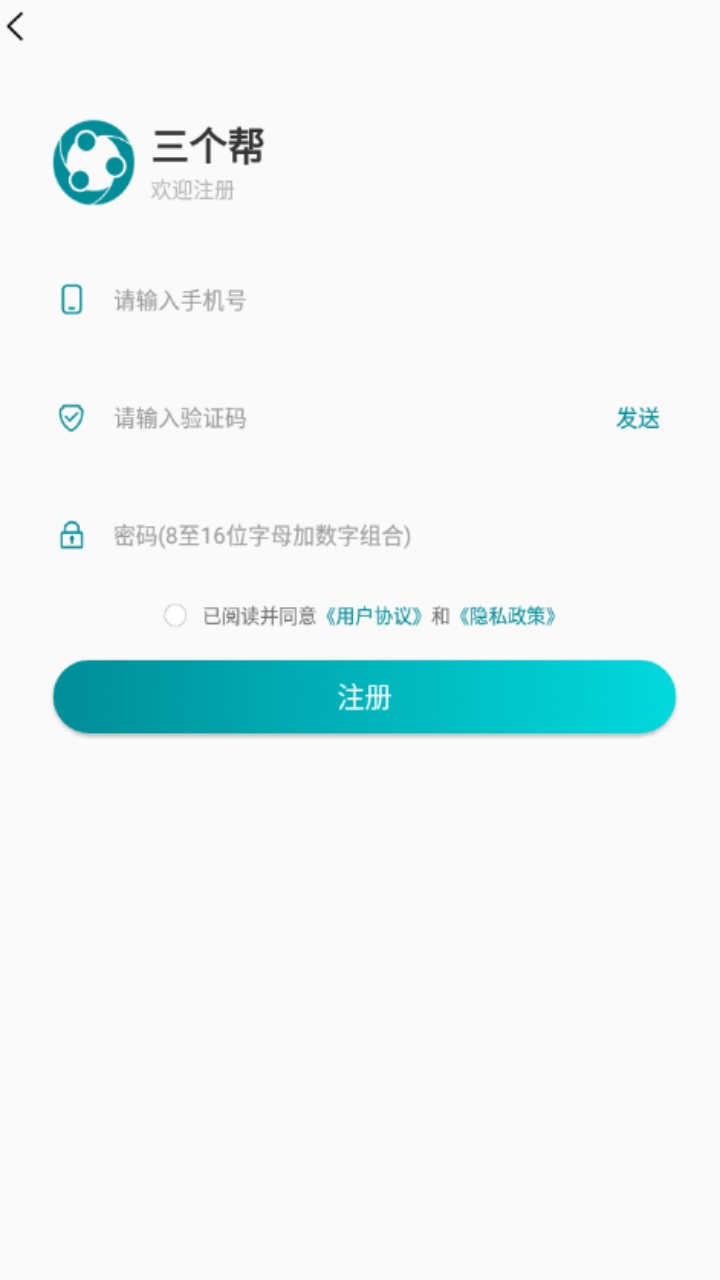 三帮网，一站式资源库，免费下载，资源丰富