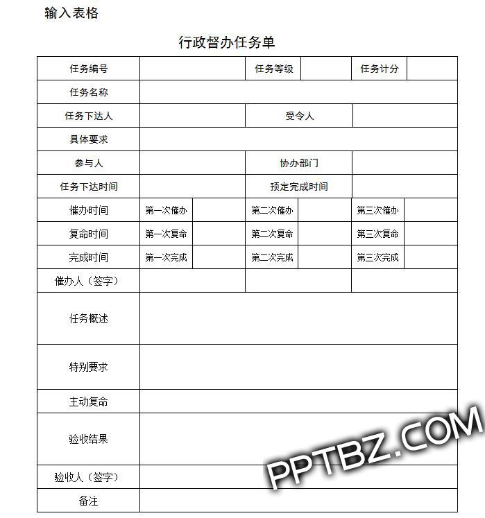 快速总结资料推荐多功能下载资源网址前捷全网站点