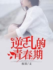 chenyahui 第9页