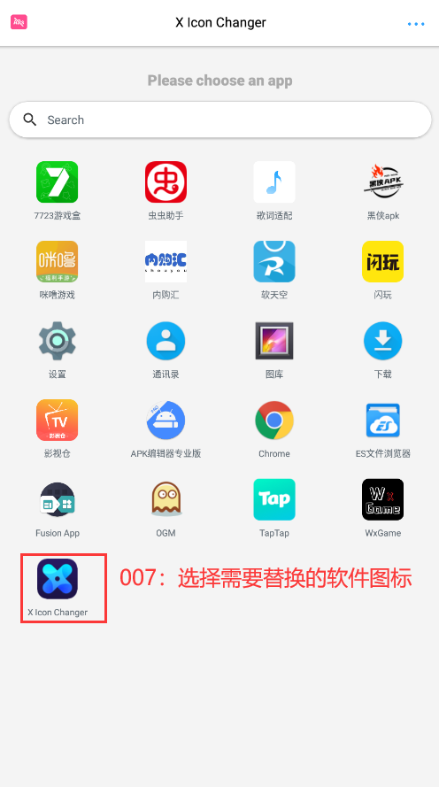 一键式指南，下载TX.apk，享受免费资源