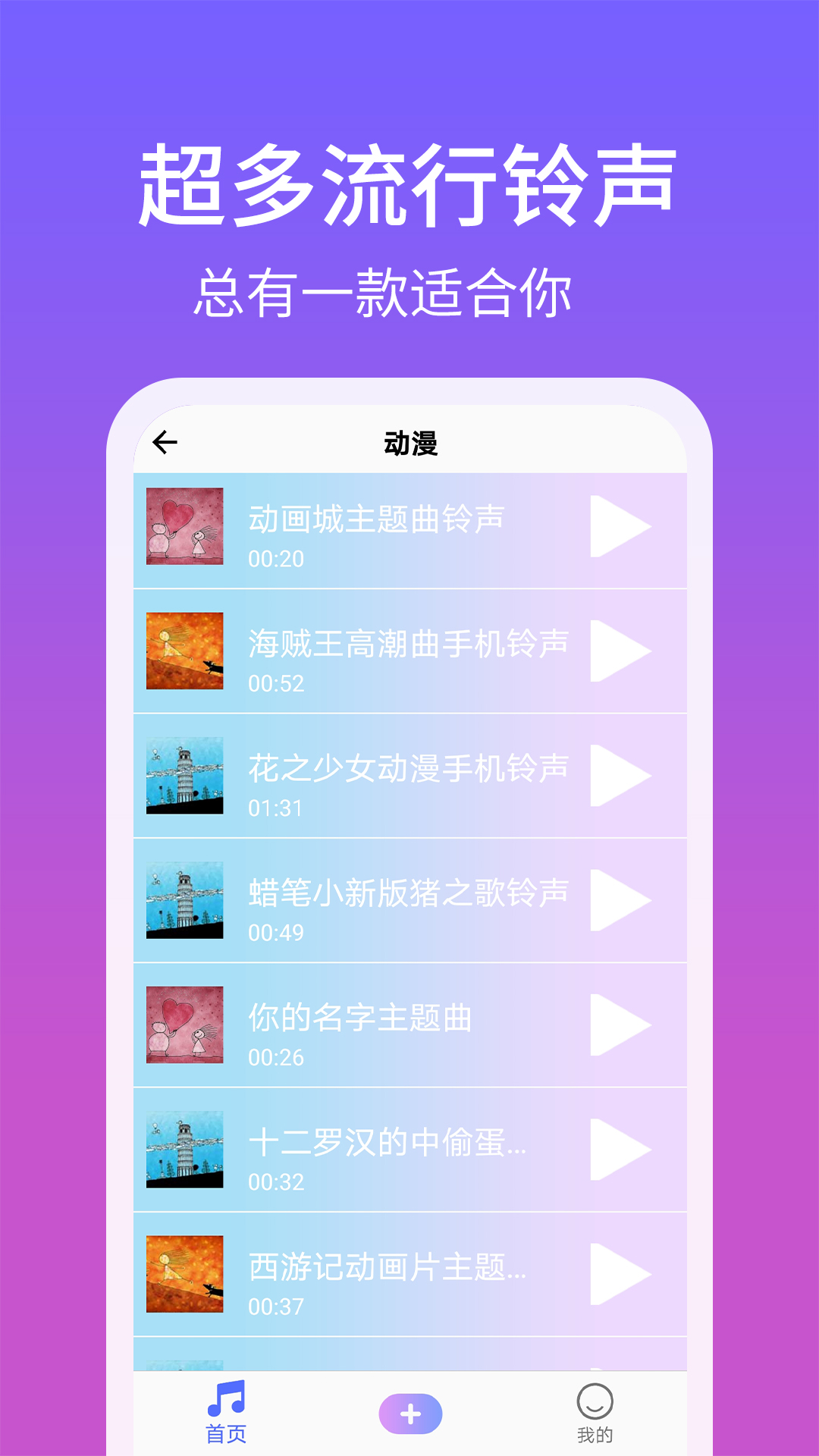 houyingru 第10页