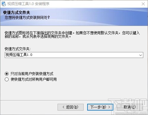 视频解压软件免费版下载攻略