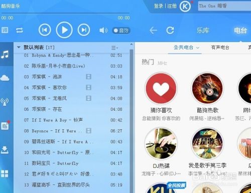 免费酷狗音乐下载热门歌曲，一键即刻拥有