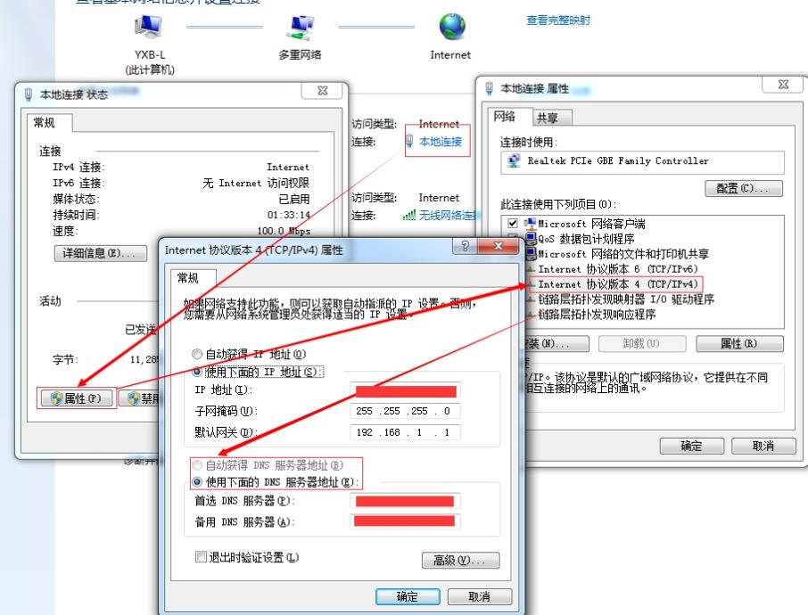 软件安全下载免费攻略