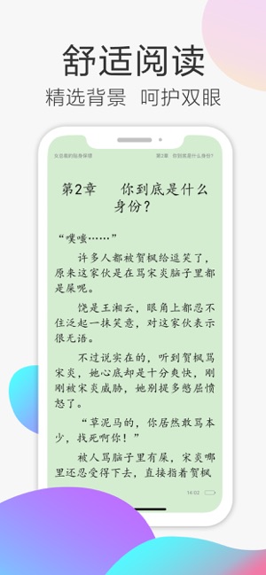 沈湘甜梦，激情交融的浪漫篇章