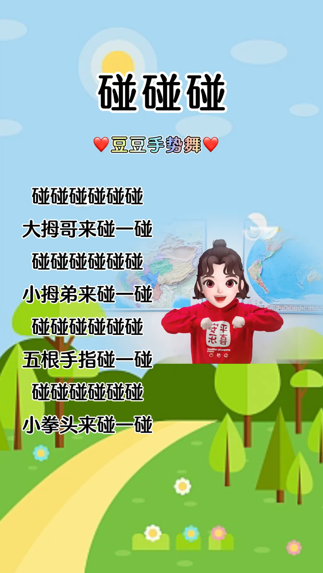 luyuling 第9页