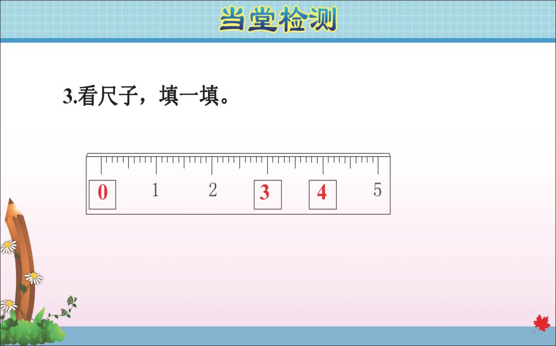 免费获取精确测量工具刻度尺打印版