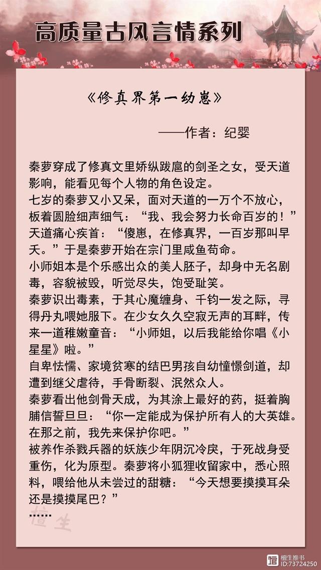 免费下载本侯有疾全文