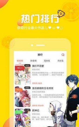 歪歪漫画免费下载大放送