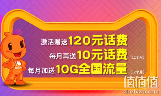 淘宝充值流量免费版下载攻略