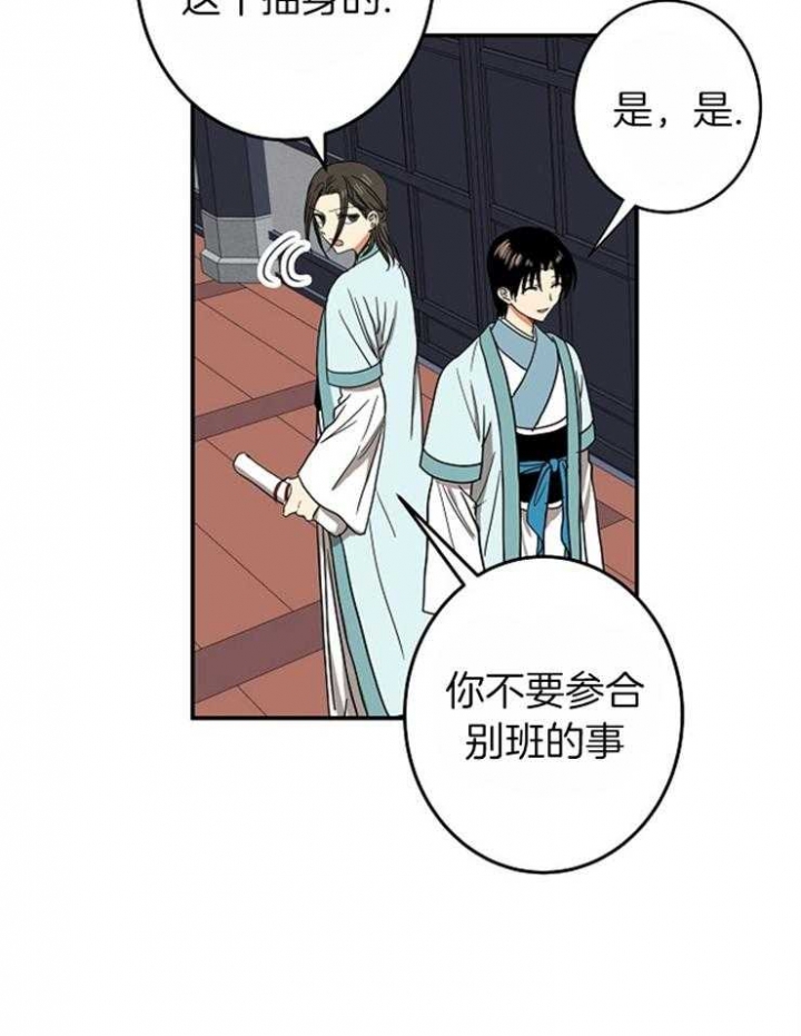 漫画下载，解锁君上免费漫画的无限魅力