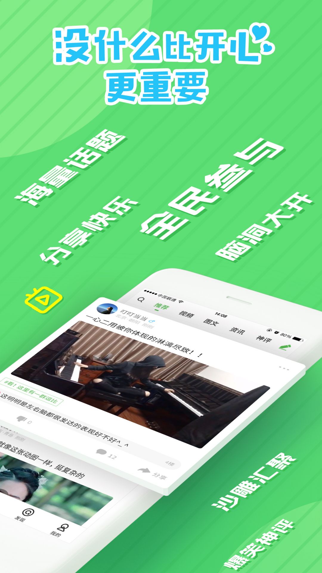 免费App mp4下载，一站式资源库功能介绍