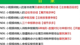 新澳精准平特一肖的算法解读