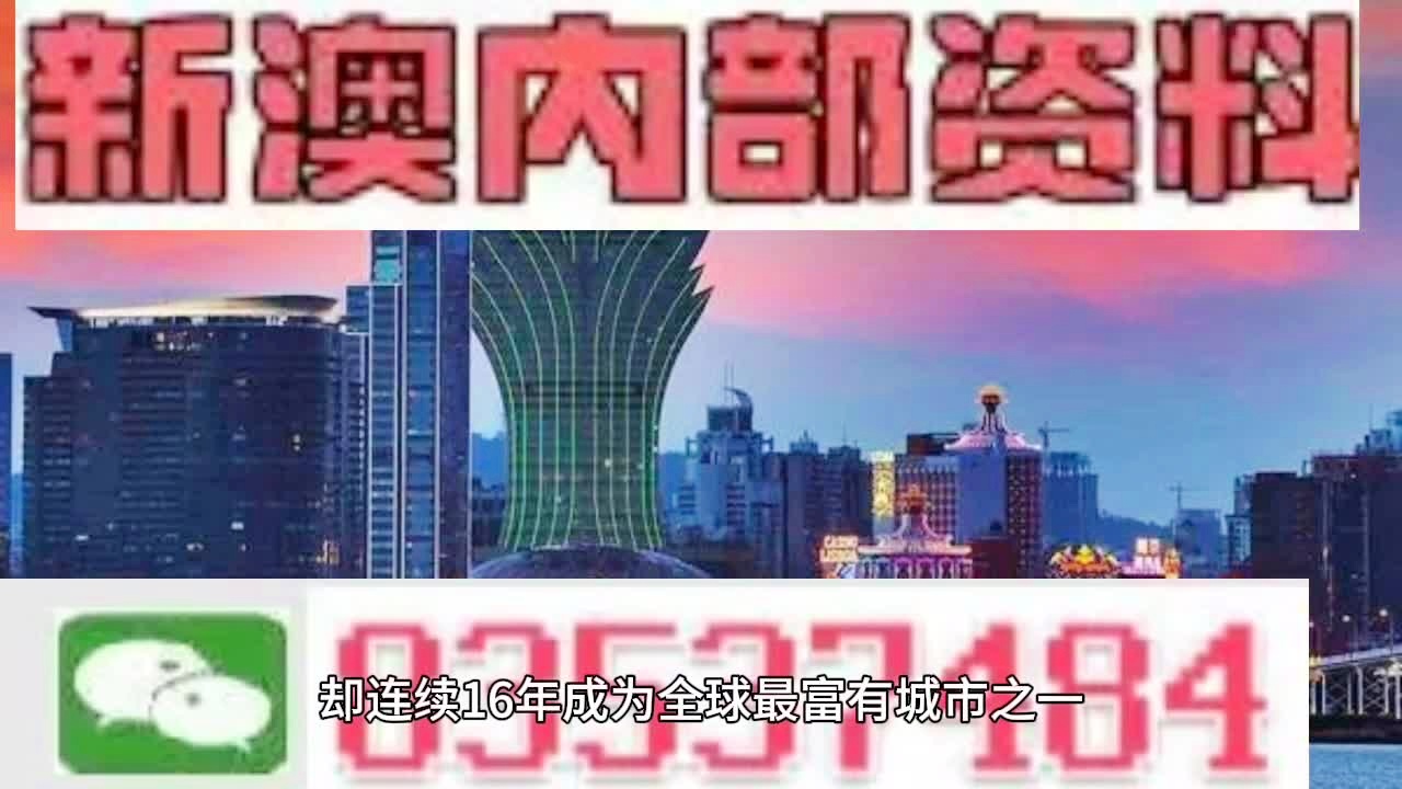 新澳精准一肖规律公式计算方法简介