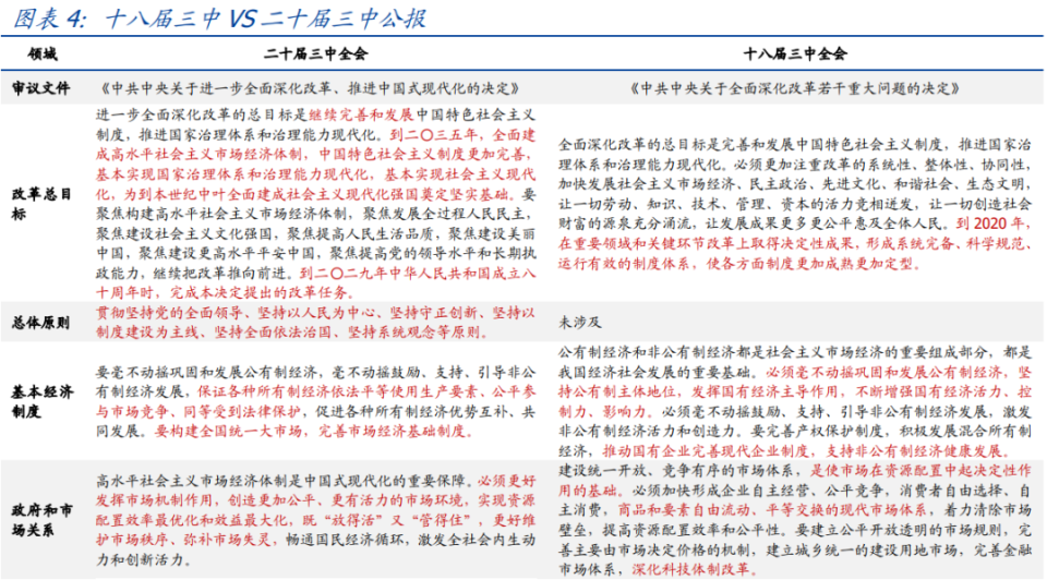 新澳精准一句解一肖攻略与实践