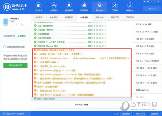 新澳精准一句得肖解析，精准预测一语中的，揭秘生肖彩票