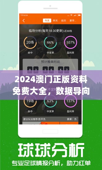 新澳精准平特肖解析指南