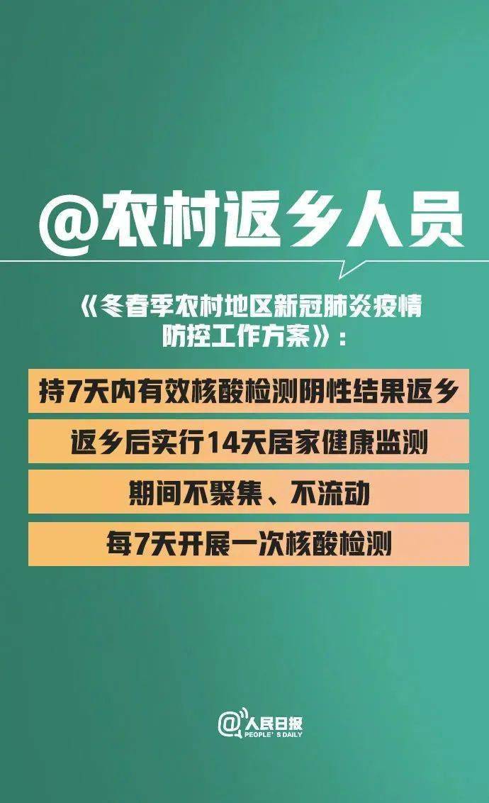 新澳精准平特计算详解，精准解读特许经营策略