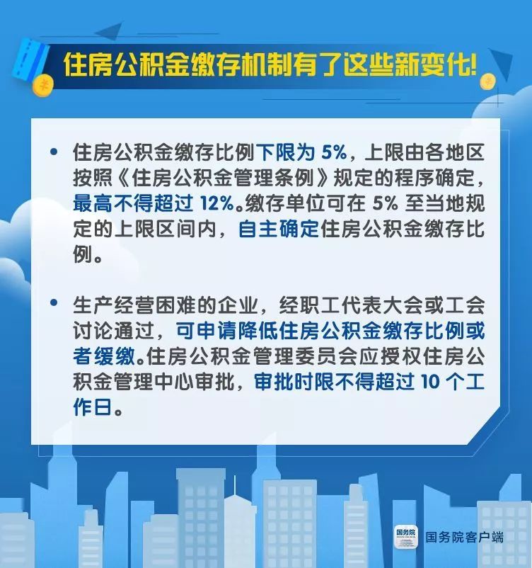 新澳精准买平特赔付策略解读