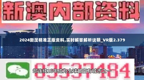 新澳精准平特1肖算法解析可推出标题为，新澳精准预测彩民选肖独家算法揭秘