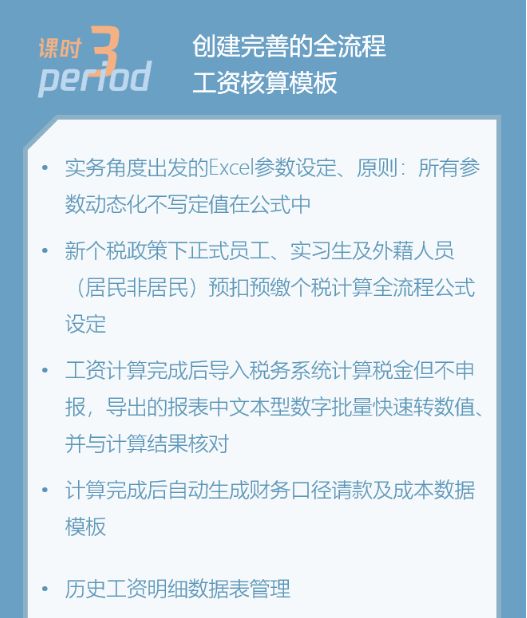 新澳精准计算遇异常平特肖挑战