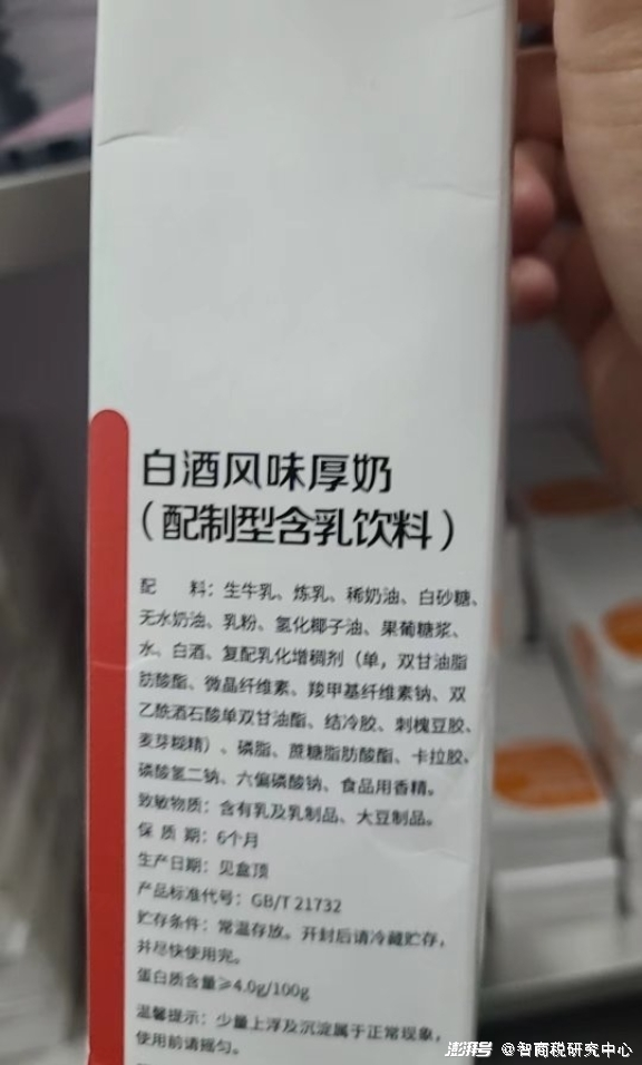 新澳精准两瓶一特平特计算方法介绍