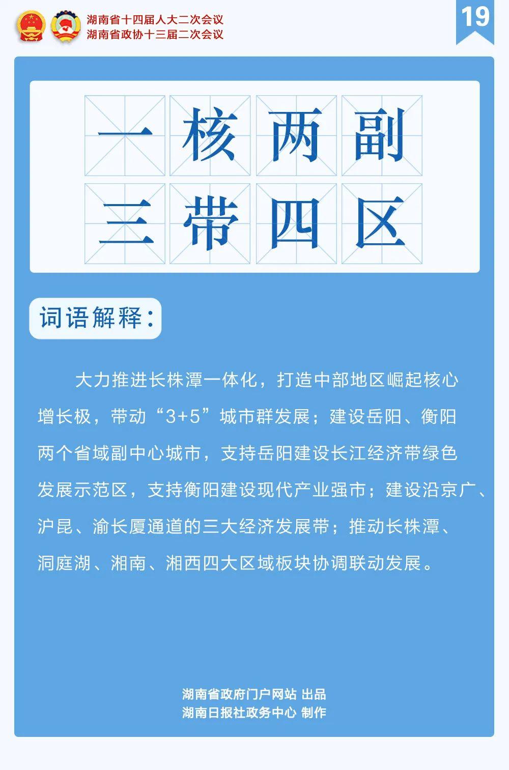 精准出新福彩票，三肖连赔上线 + 超丰富玩法则！