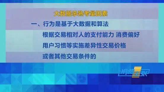 新澳精准打造高品质赛事