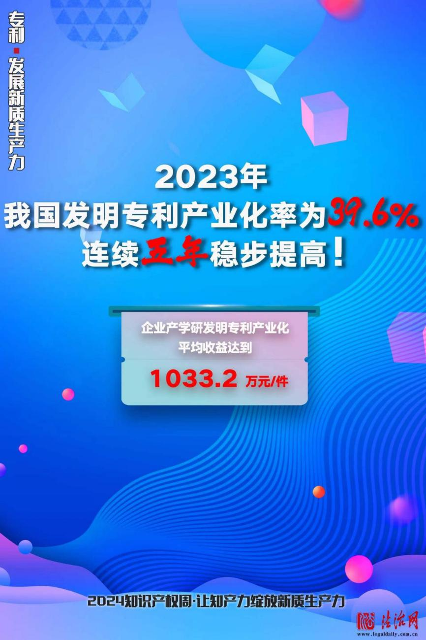 新澳精准平特三连肖购买指南及法律警示