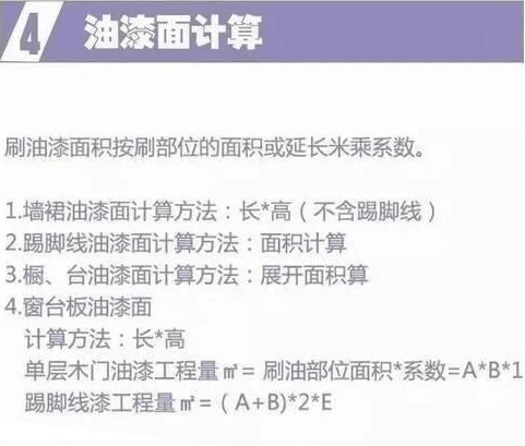 新澳精准平特一尾公式大全