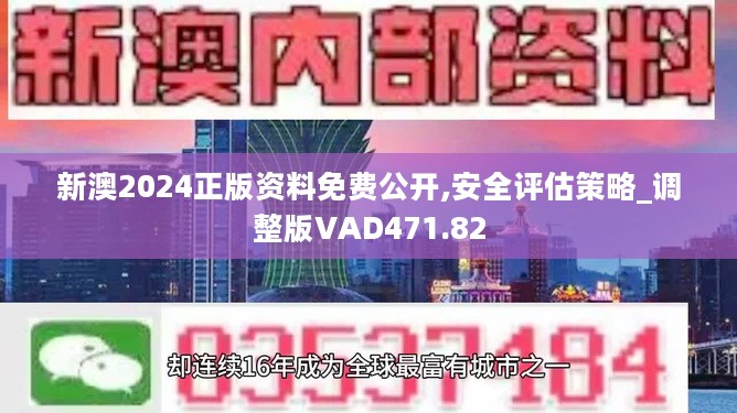 新澳精准平特公式可计算王中王网金额