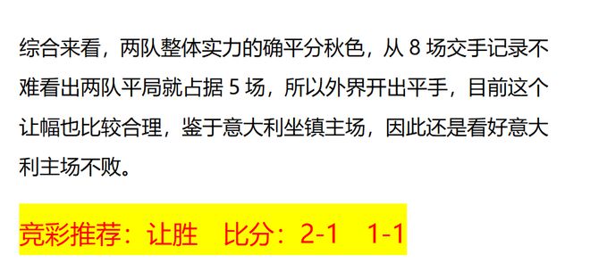 新澳精准串平肖与特肖赔法新解读