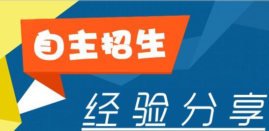 投资陷阱需警惕，探秘新澳精准四肖平特拖的投资赢钱指南真相