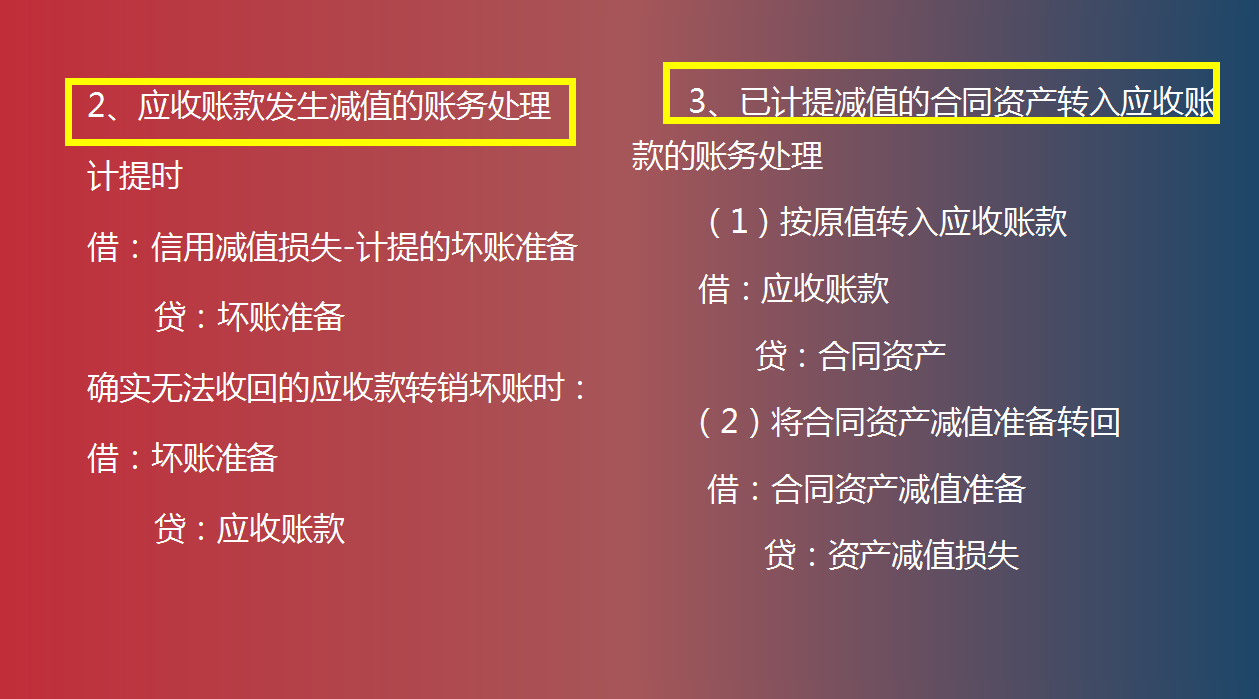 新澳精准包平特一肖 中定义与操作指南介绍