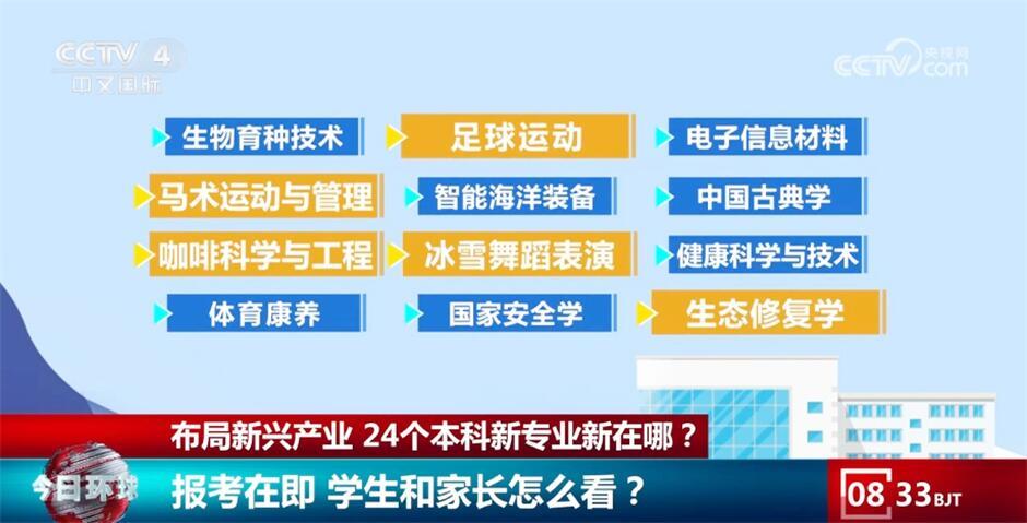 新澳精准平特二肖赔率情况及相关注意事项